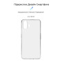 Чохол до мобільного телефона Armorstandart Air Nothing Phone (2) Clear (ARM66606) Чохол до мобільного телефона Armorstandart Air Nothing Phone (2) Clear (ARM66606)