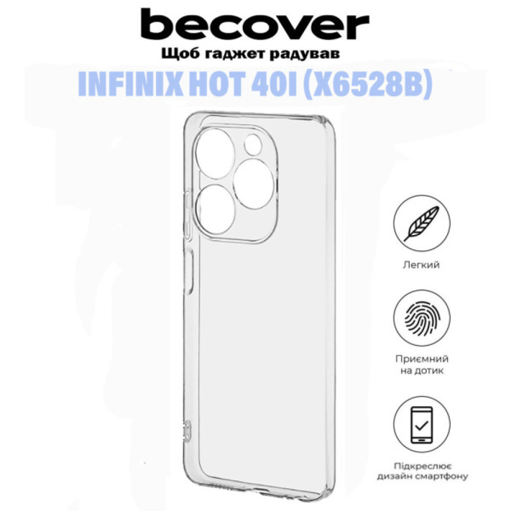 Чохол до мобільного телефона BeCover Infinix Hot 40i (X6528B) Transparancy (710883) Чохол до мобільного телефона BeCover Infinix Hot 40i (X6528B) Transparancy (710883)
