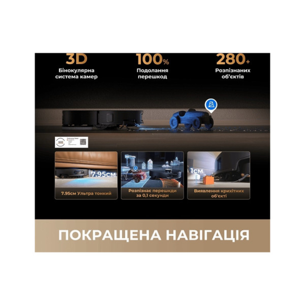 Пилосос Dreame Bot X60 Ultra Complete Black (RLX87DE-bl)