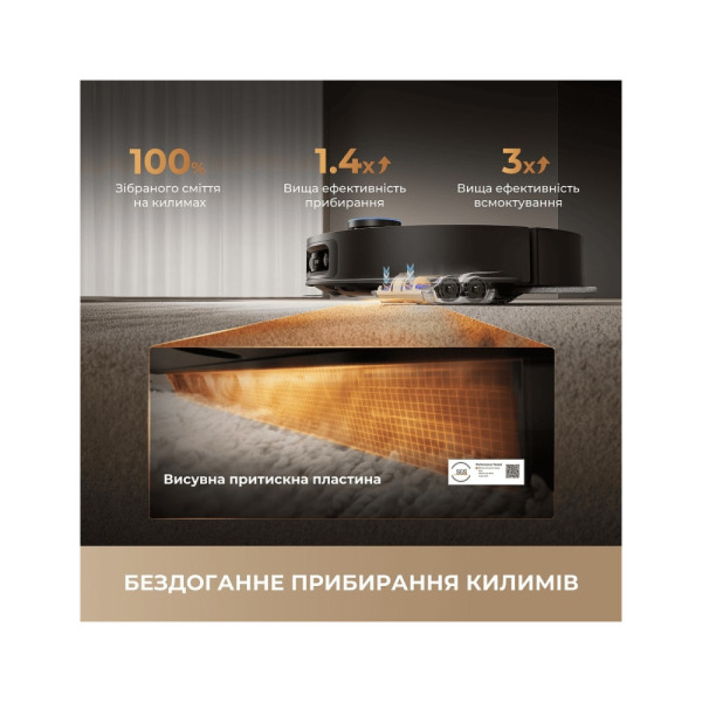 Пилосос Dreame Bot X60 Ultra Complete Black (RLX87DE-bl)
