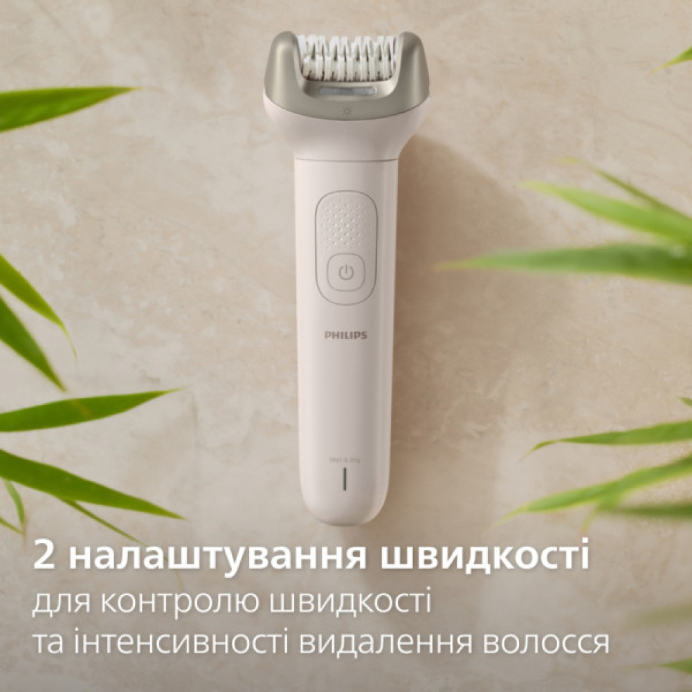 Епілятор Philips BRE750/00