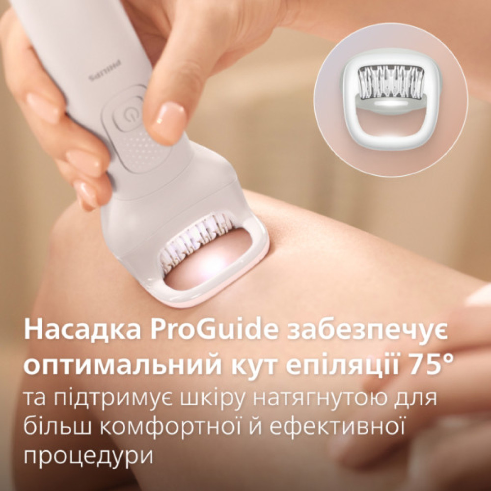 Епілятор Philips BRE750/00