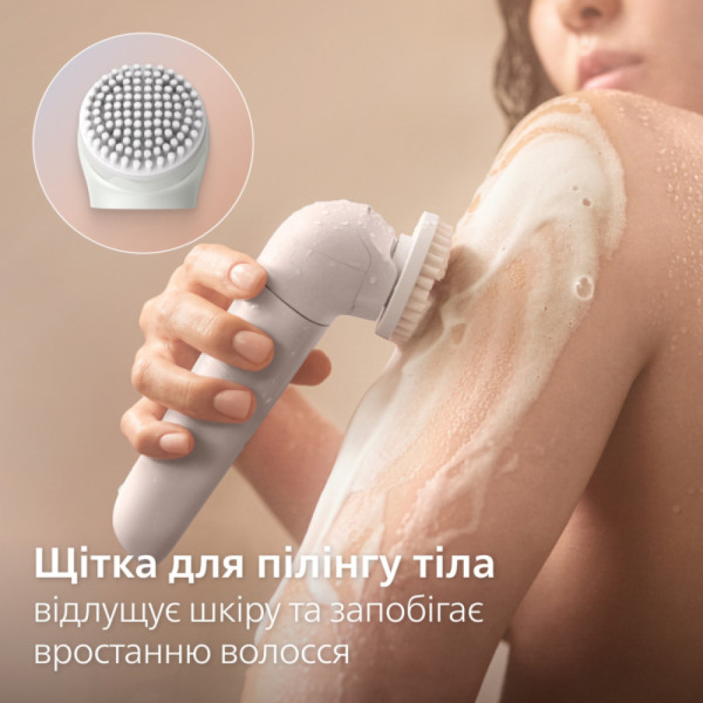Епілятор Philips BRE750/00