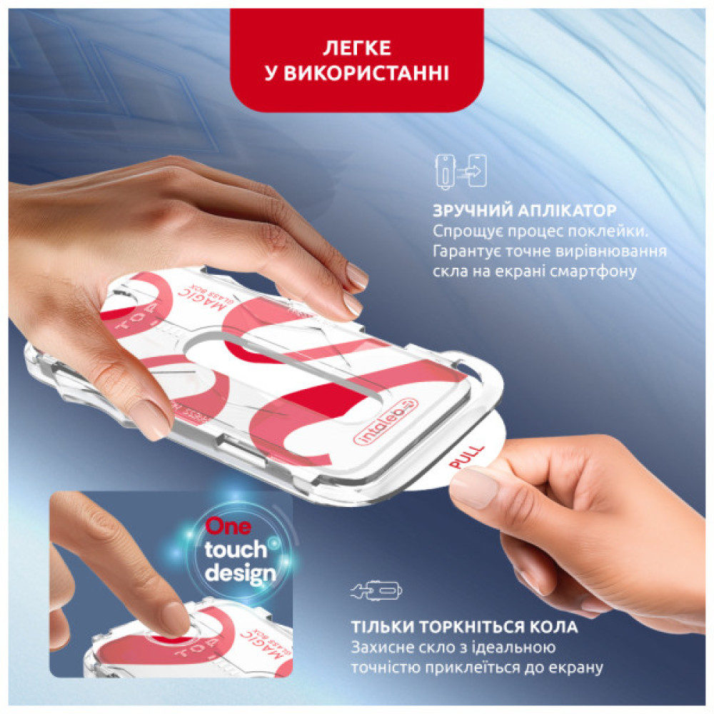 Скло захисне Intaleo MagicBox Samsung S24 (4820266742898)