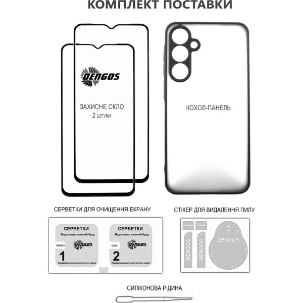 Чохол до мобільного телефона Dengos Oppo A5 4G Case Matte + 2 Glass (Olive Green) (DG-CTG2P-20)