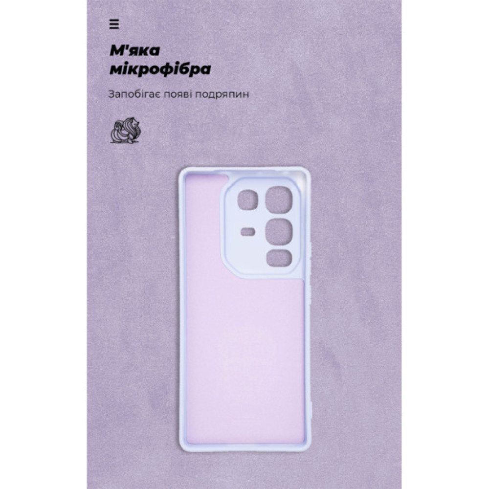 Чохол до мобільного телефона Armorstandart ICON Infinix Note 50 Pro 4G Camera cover Lavender (ARM85118)