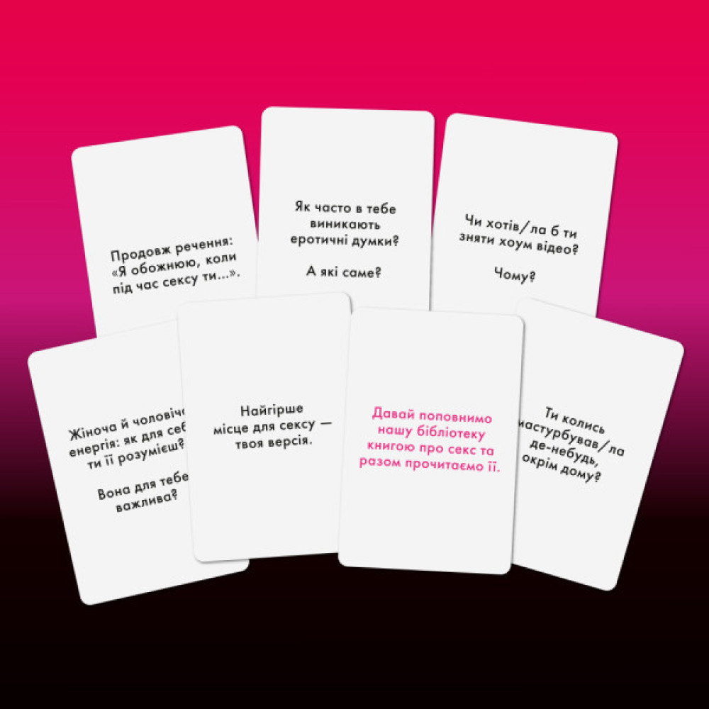 Календар Orner Розмовна гра Розкажи мені все! Sex edition (укр.) (orner-2677)