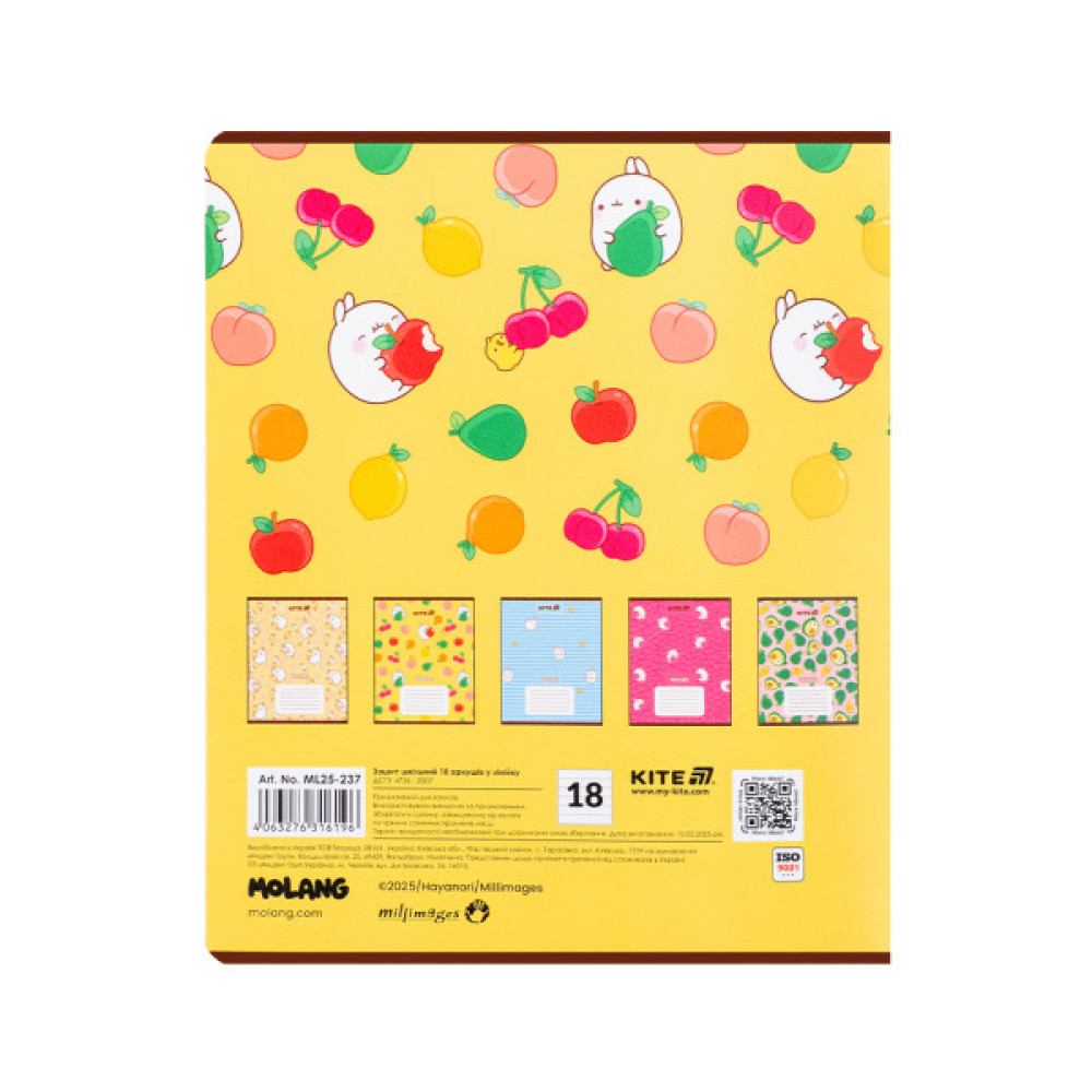 Зошит Kite Molang, 18 аркушів, лінія (ML25-237)