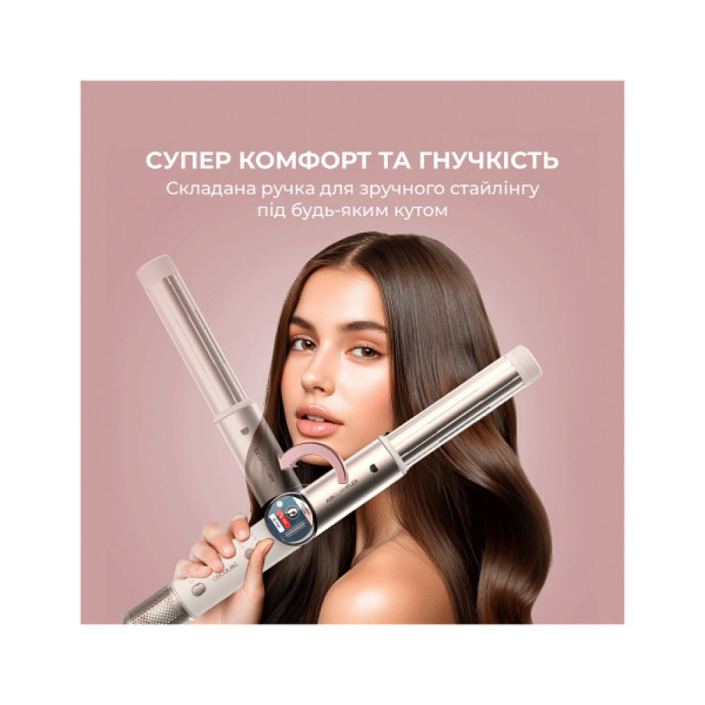 Стайлер Cecotec AirGlam 14in1 Flex Champagne (A01_EU01_114727)