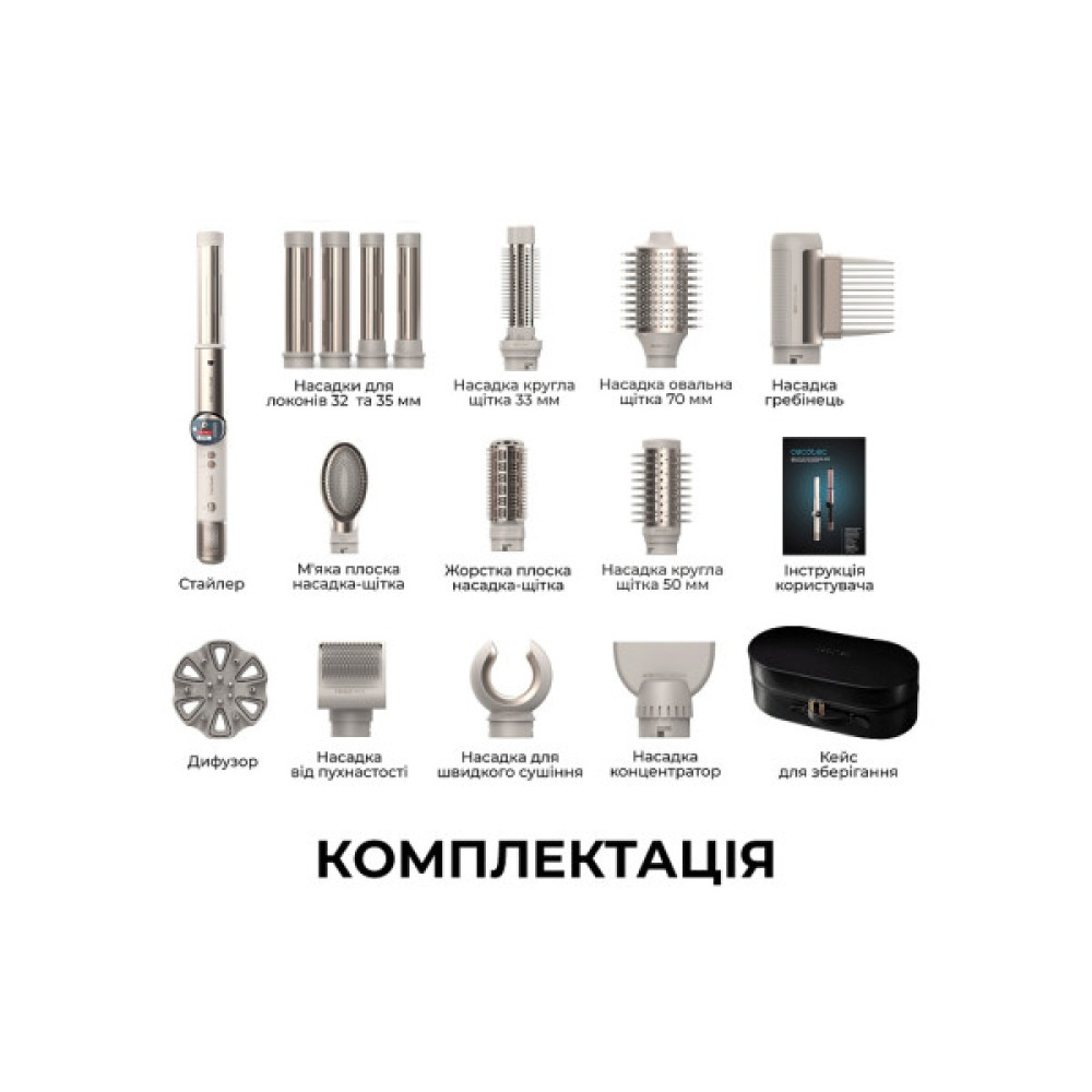 Стайлер Cecotec AirGlam 14in1 Flex Champagne (A01_EU01_114727)