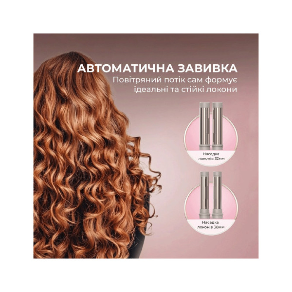 Стайлер Cecotec AirGlam 14in1 Flex Champagne (A01_EU01_114727)