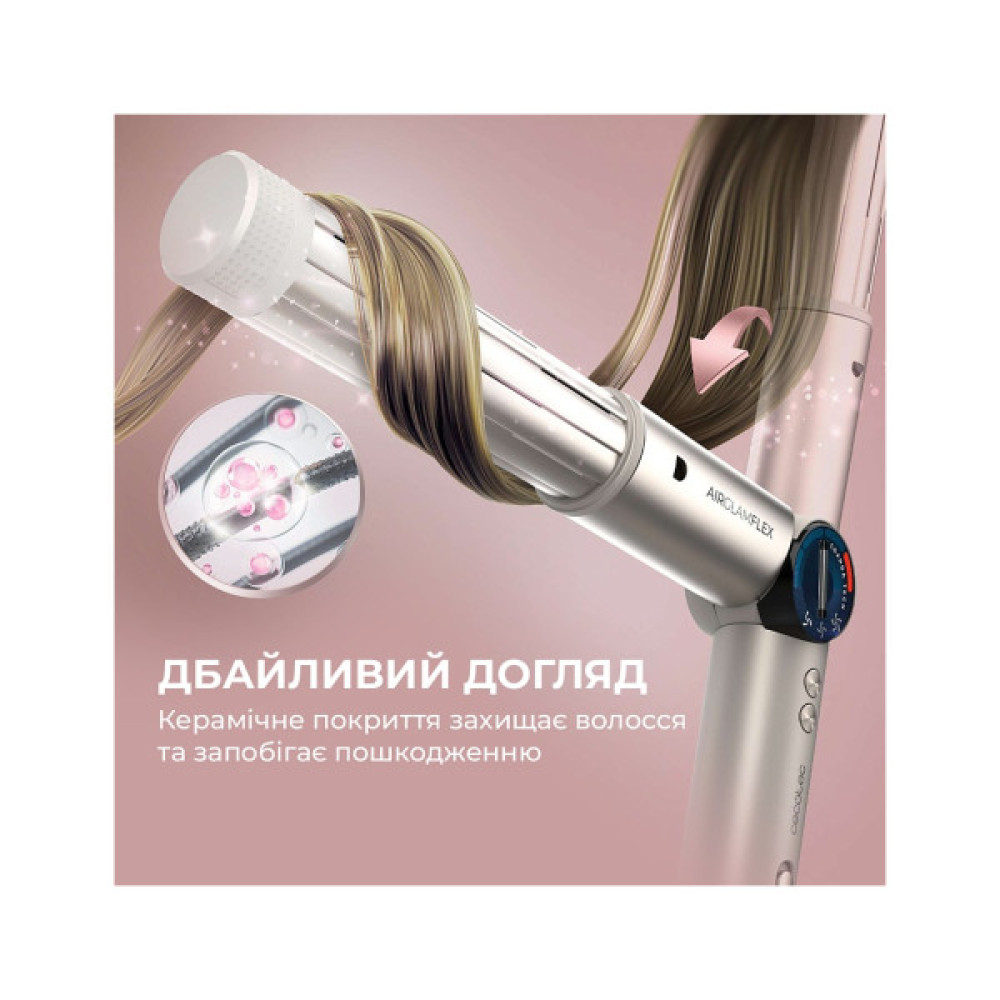 Стайлер Cecotec AirGlam 14in1 Flex Champagne (A01_EU01_114727)