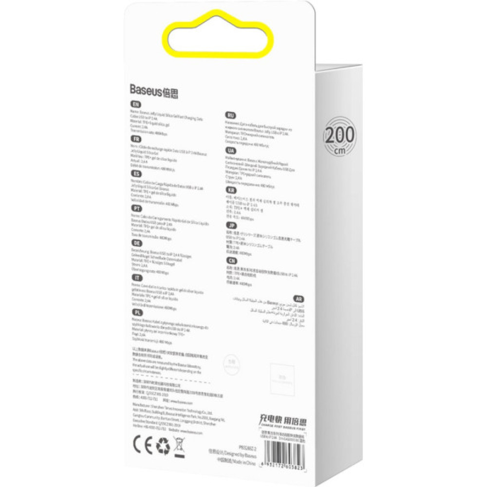 Дата кабель USB 2.0 AM to Lightning 2.0m 2.4A Jelly Liquid Silica Gel Black Baseus (CAGD000101)