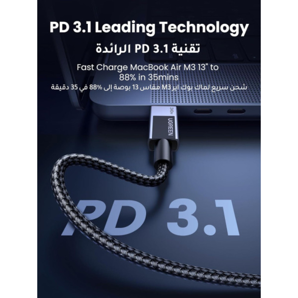 Дата кабель USB-C to USB-C 2.0m PD3.1 240W 480Mbps braided black Ugreen (75732)