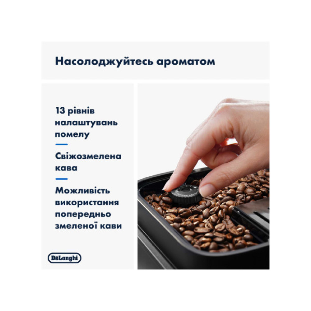 Кавомашина DeLonghi ECAM 290.21.B