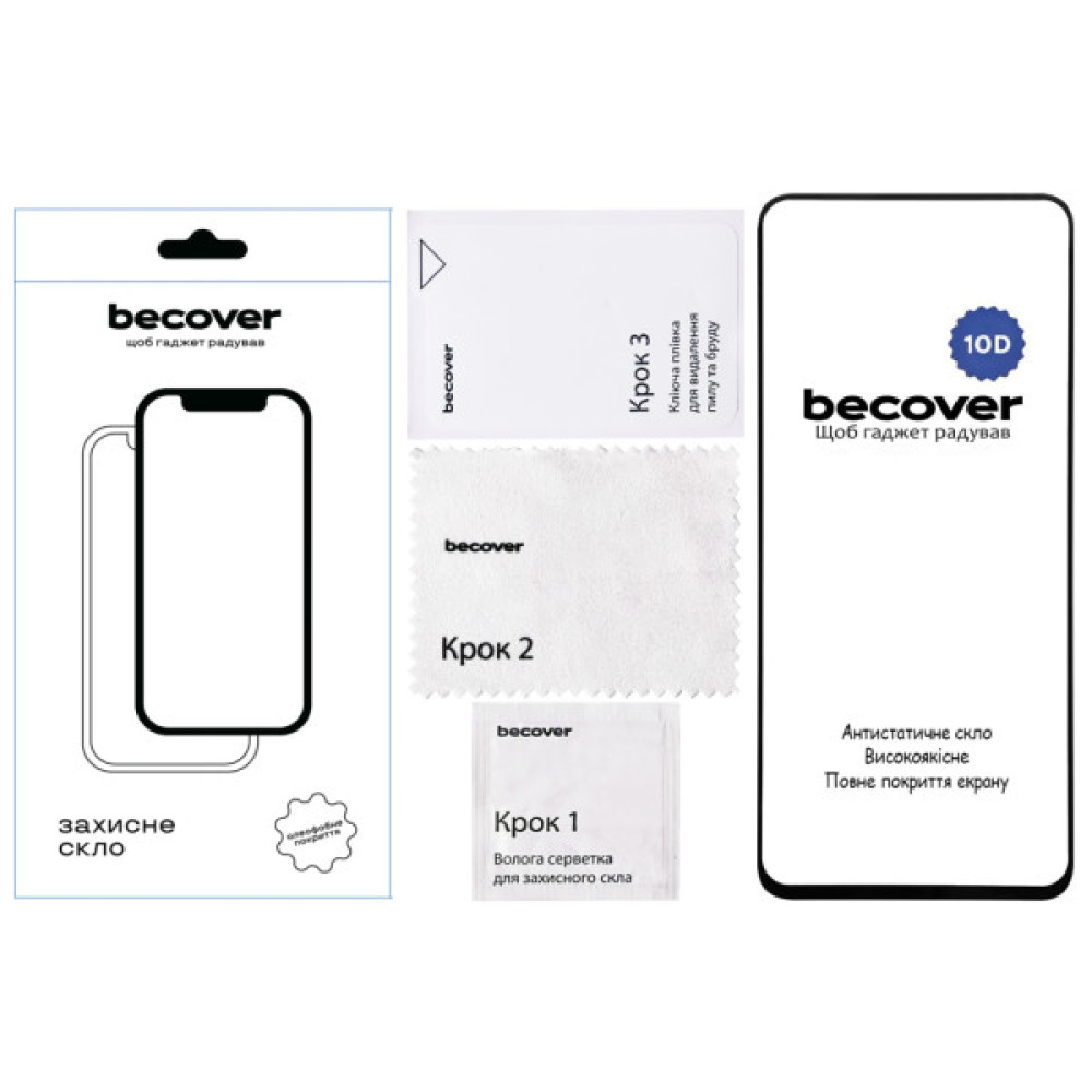 Скло захисне BeCover Realme 13 5G 10D Black (712731)