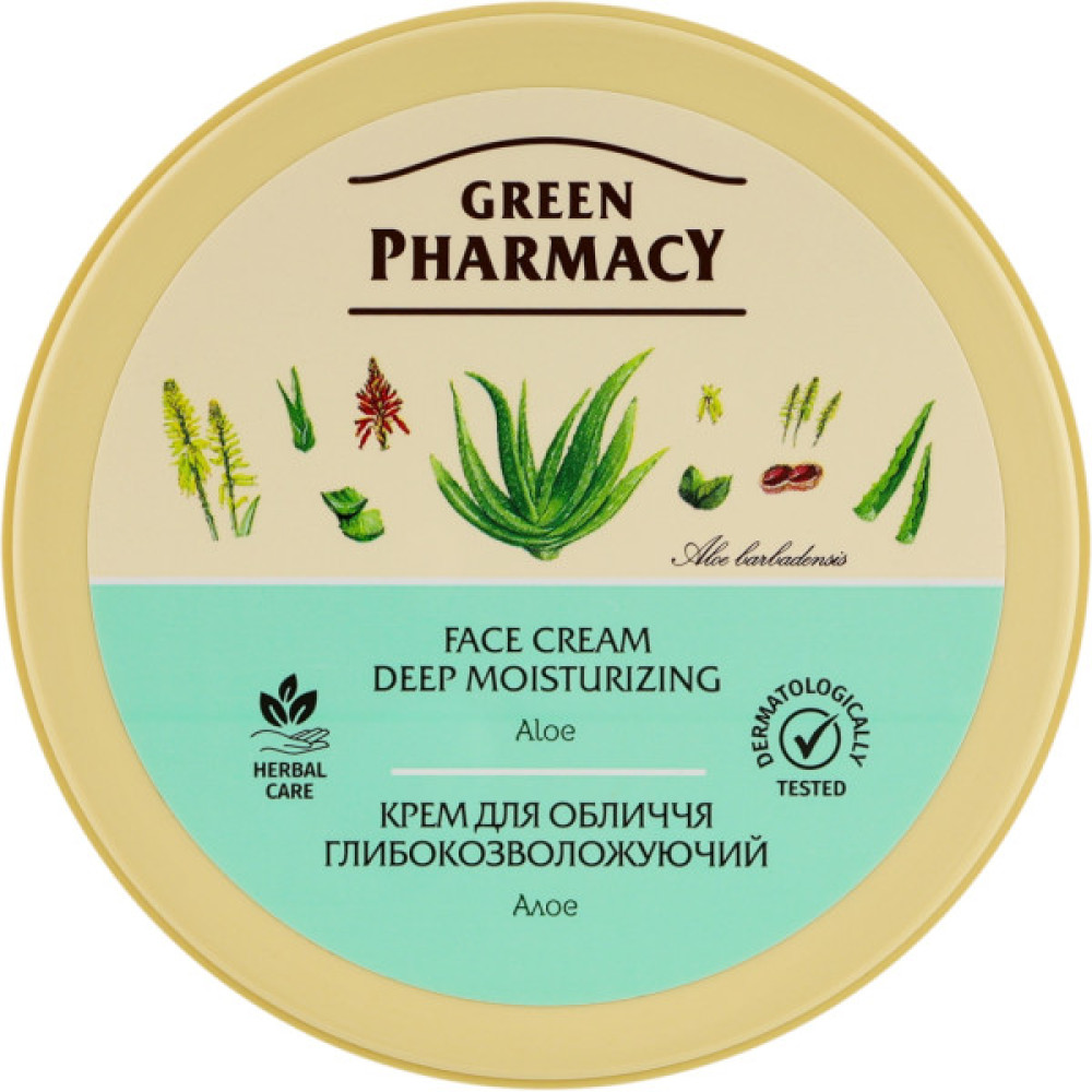 Крем для обличчя Green Pharmacy Алое Глибокозволожувальний 200 мл (4823015907647)