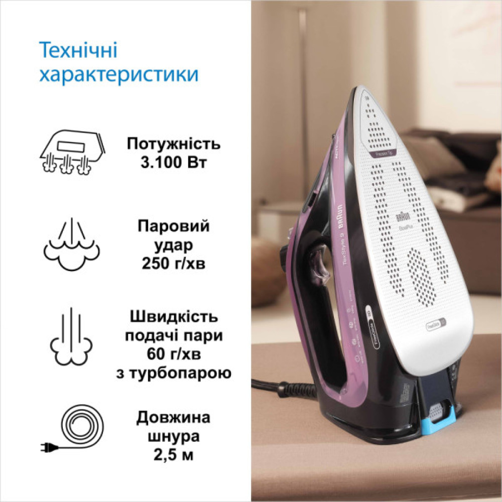 Праска Braun SI 9661 VI (SI9661VI)