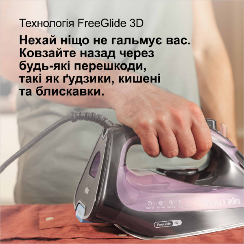 Праска Braun SI 9661 VI (SI9661VI)