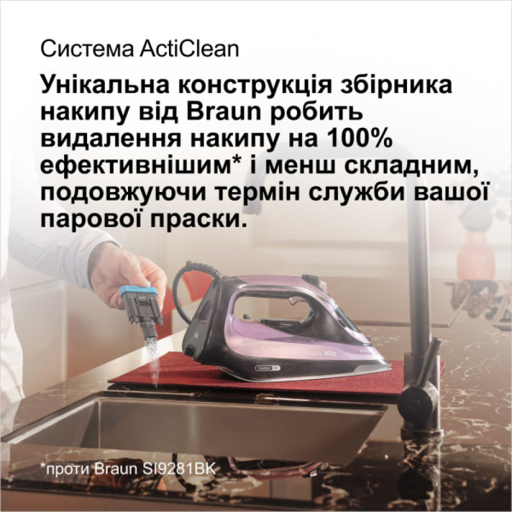 Праска Braun SI 9661 VI (SI9661VI)