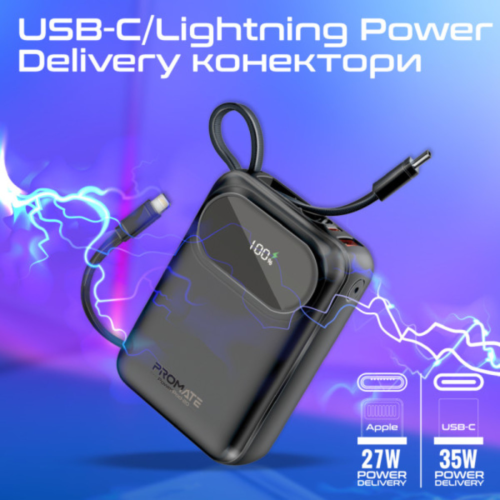 Батарея універсальна Promate 20000mAh PD/35W (powerpod-20.black)