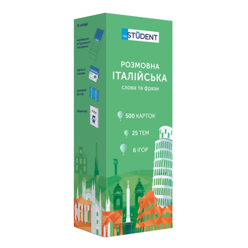 Навчальний набір English Student Картки для розмовної італійської мови, українська (41315843)
