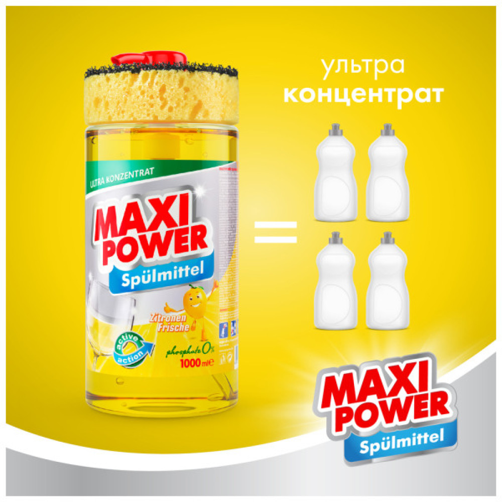 Засіб для ручного миття посуду Maxi Power Лимон 1000 мл (4823098400929)