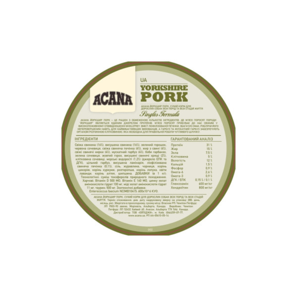Сухий корм для собак ACANA Yorkshire Pork 11.4 кг (0064992572129)
