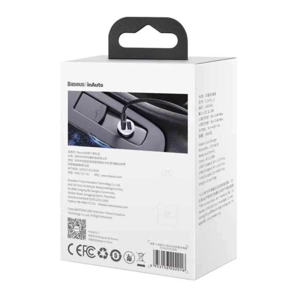 Зарядний пристрій Baseus 2xUSB 24W Grain Pro (CCALLP-02)