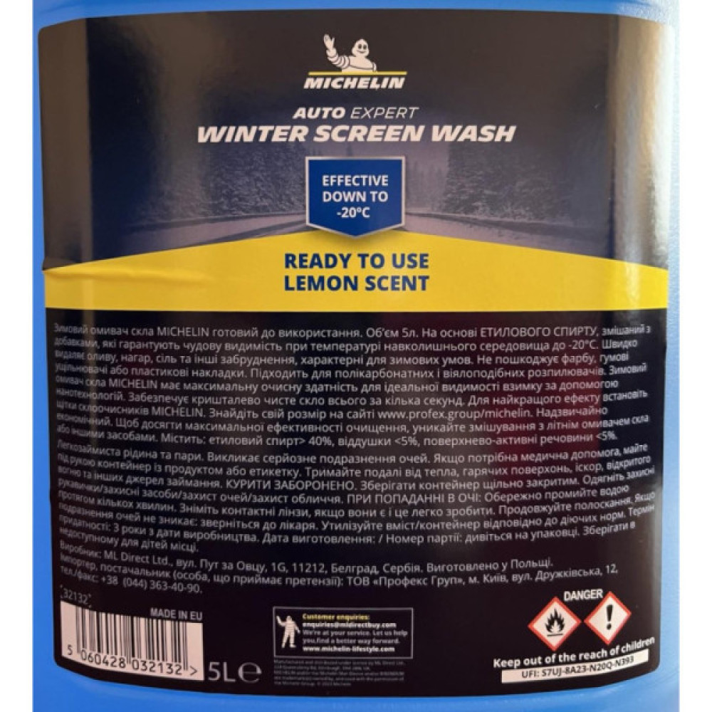 Омивач автомобільний Michelin Winter Screen Wash RTU Lemon Scent -20С, 5л (75175)