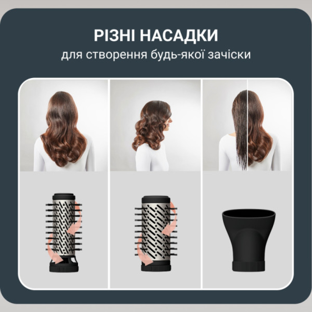 Фен-щітка Rowenta UB9530F0