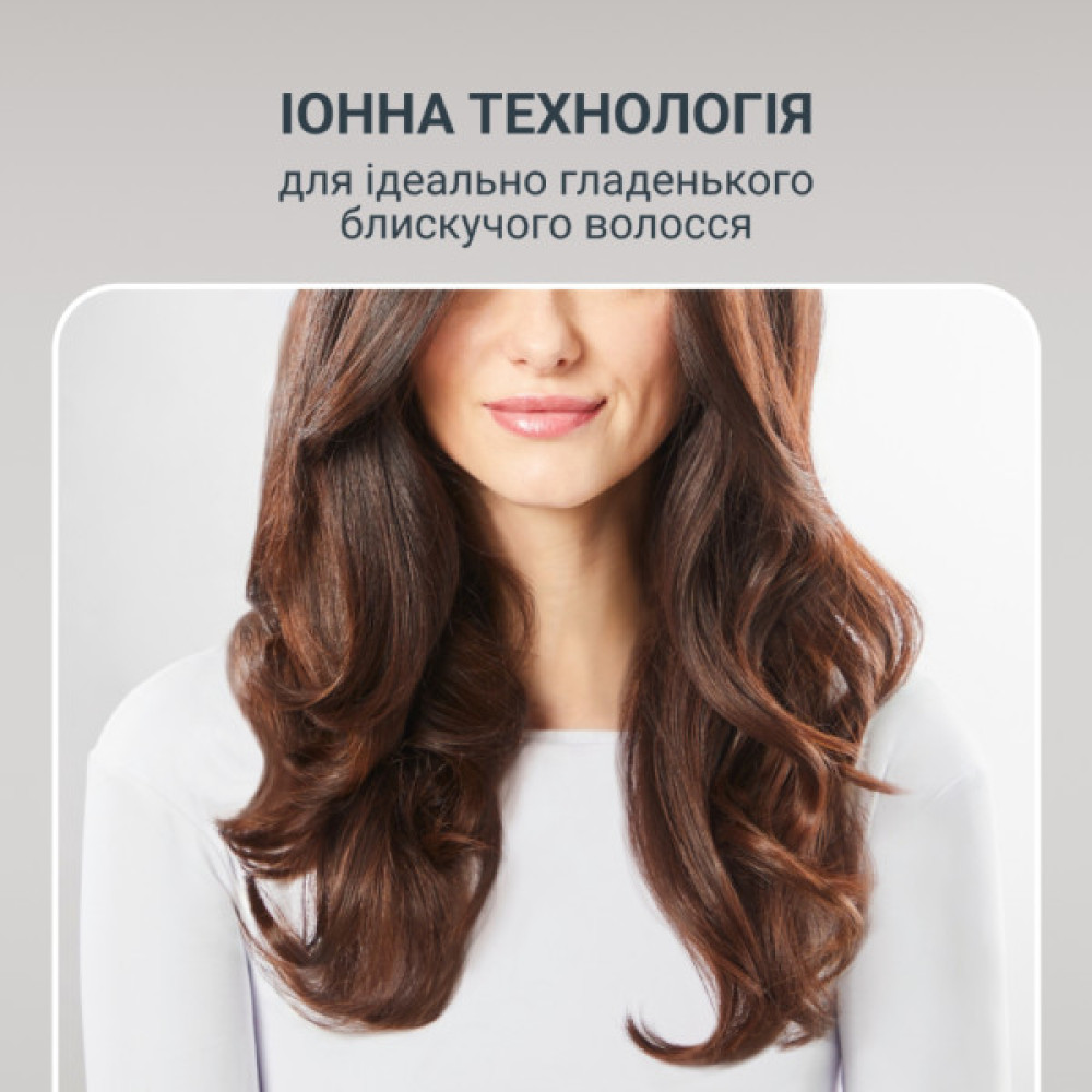 Фен-щітка Rowenta UB9530F0