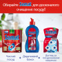 Таблетки для посудомийних машин Somat Excellence 30 шт. (9000101808292) Таблетки для посудомийних машин Somat Excellence 30 шт. (9000101808292)