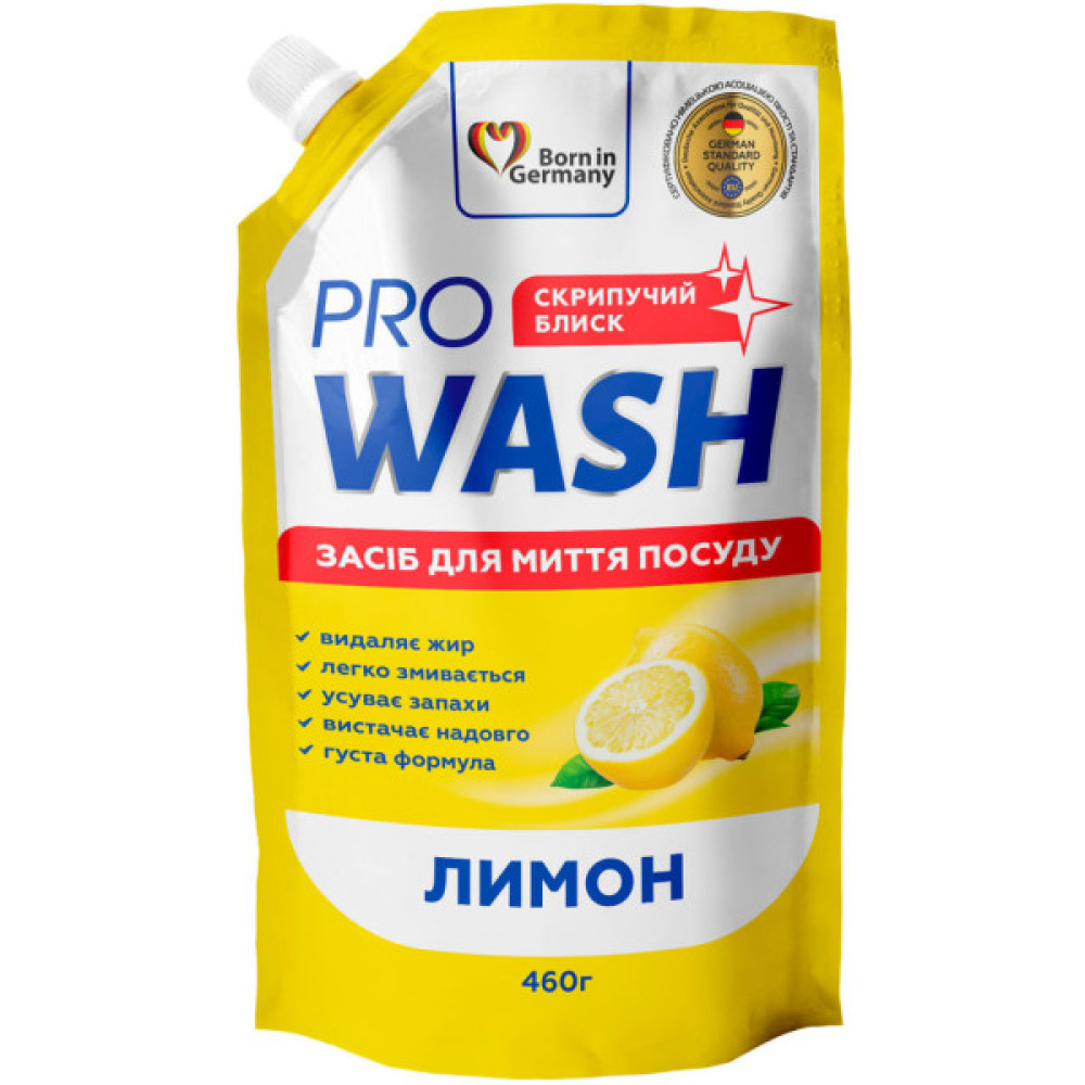 Засіб для ручного миття посуду Pro Wash Лимон Дой-пак 460 г (4260637723888/4823128001034)