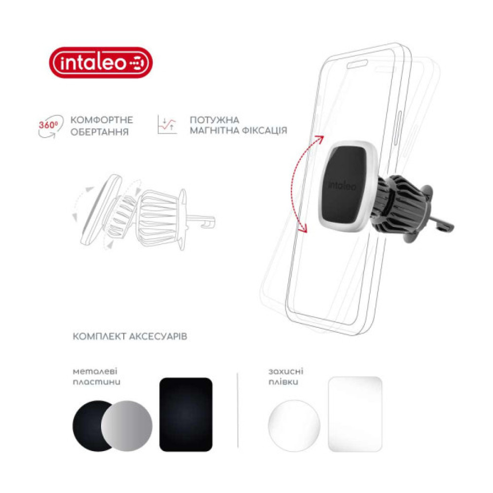 Універсальний автотримач Intaleo CM05GG 6xN52 Silver (1283126576041)
