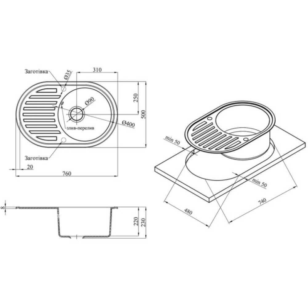 Мийка кухонна Kroner KompositGRB-7750 (CV027420) Мийка кухонна Kroner KompositGRB-7750 (CV027420)
