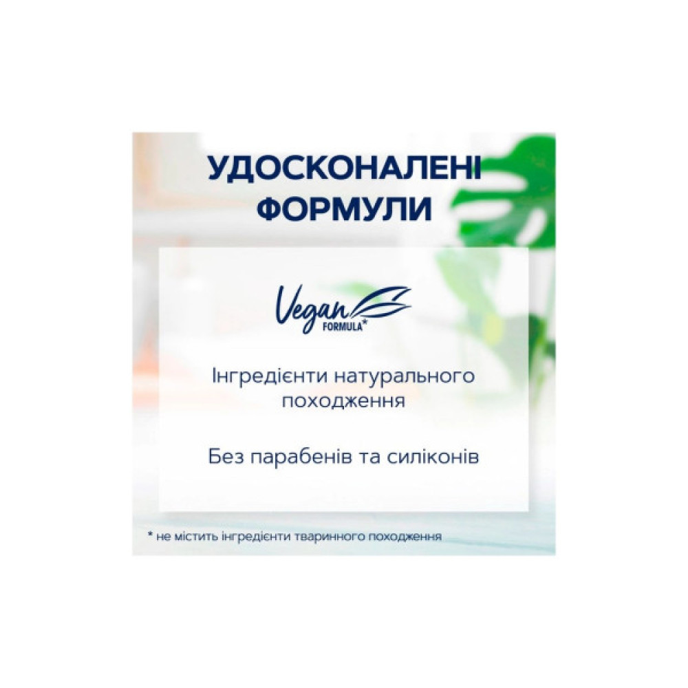 Шампунь Schauma Sensitive Проти лупи 400 мл (9000101737844)