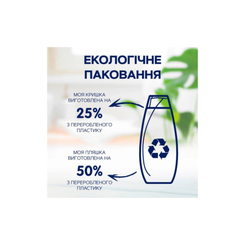 Шампунь Schauma Sensitive Проти лупи 400 мл (9000101737844)