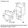 Мікрохвильова піч Bosch BFL 524 MB2 (BFL524MB2)