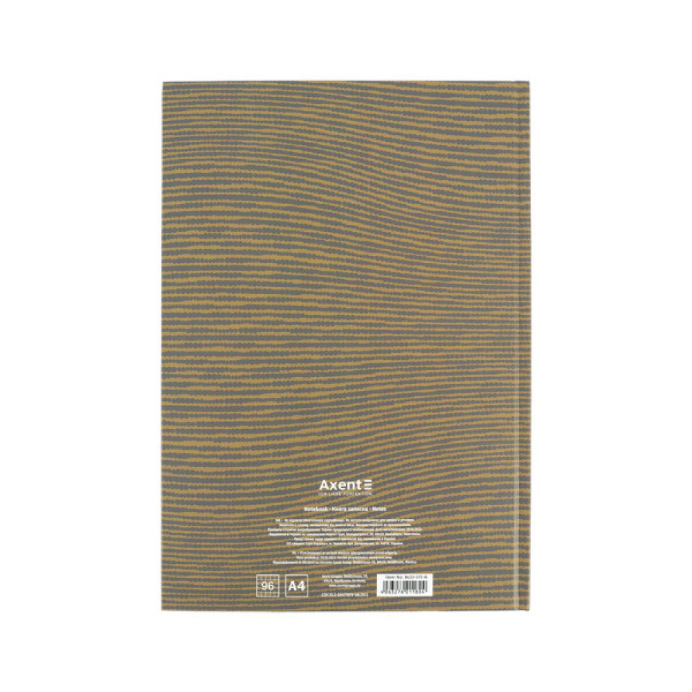 Канцелярська книга Axent Earth colors Endless А4 96 аркушів клітинка (8422-575-A)
