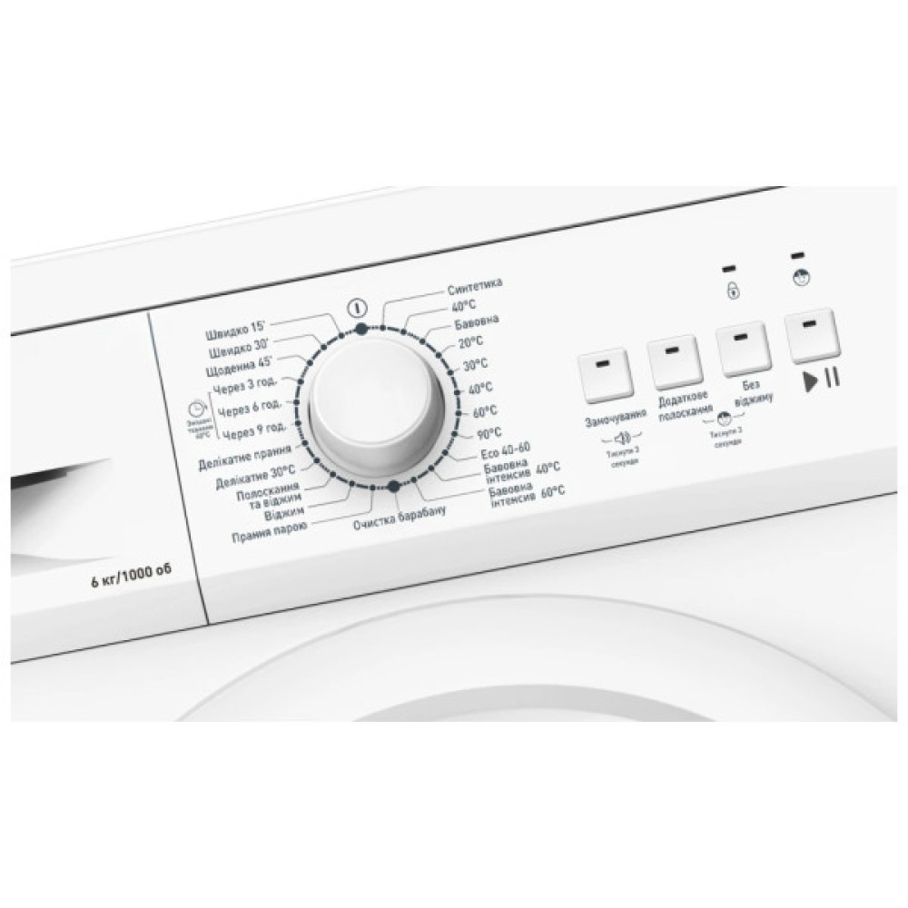 Пральна машина Hansa WMHE106UE