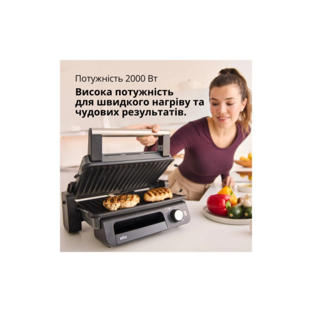 Електрогриль Braun CG 5033 IGY