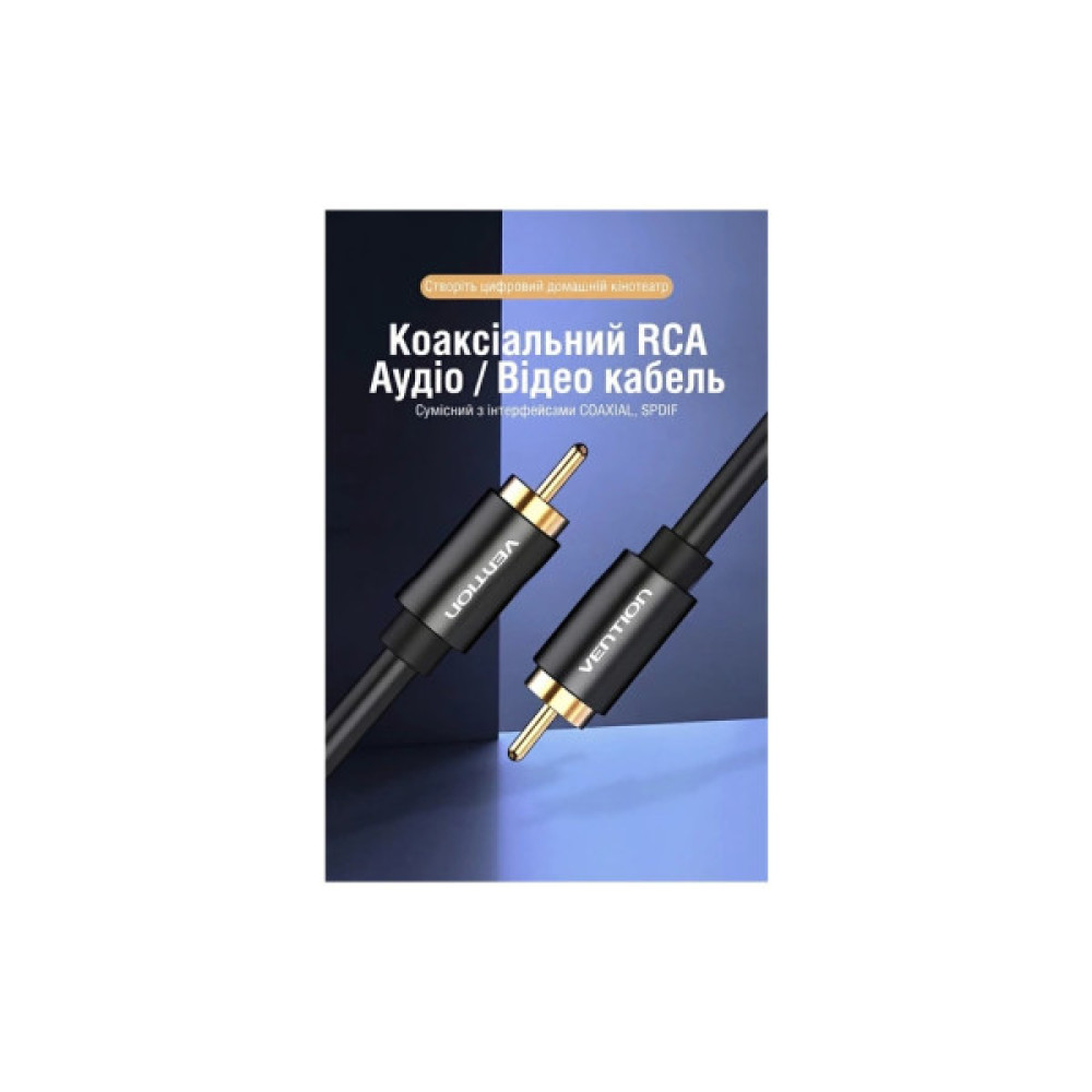 Кабель мультимедійний 1xRCA M to 1xRCA M 1.0m digital black Vention (VAB-R09-B100)