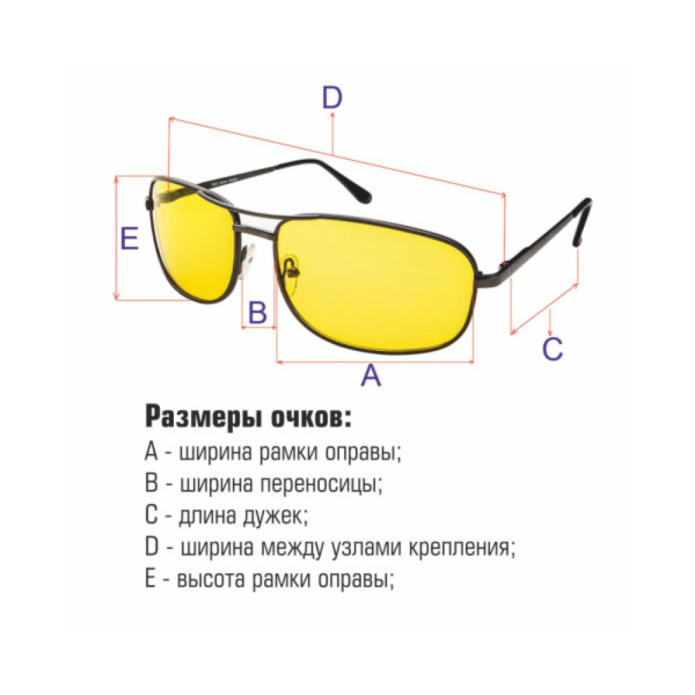 Окуляри для водія Road&Sport RS7020B (345311)