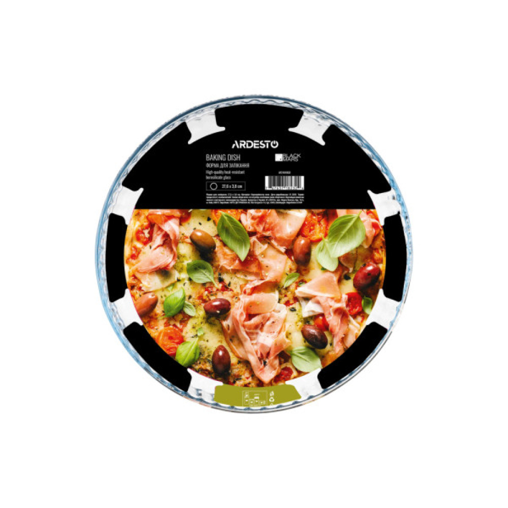 Форма для випікання Ardesto Black Mars 27.6х3.8см, кругла, прозорий (AR2404BGB)
