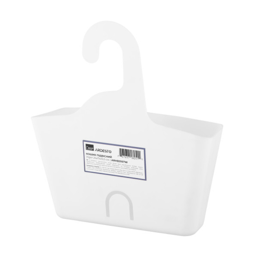 Кошик підвісний ARDESTO Vigor 24x7x25.5см, поліпропілен, білий