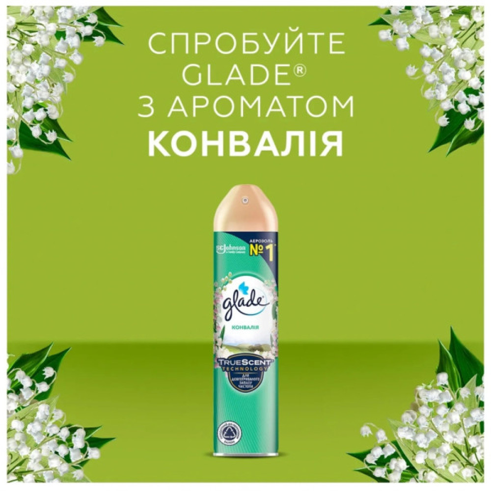 Освіжувач повітря Glade Конвалія 300 мл (5010182988480/4000290951705)