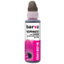Чорнило Barva Canon GI-41 100 мл, magenta, флакон OneKey 1K (CGI41-807-1K) Чорнило Barva Canon GI-41 100 мл, magenta, флакон OneKey 1K (CGI41-807-1K)