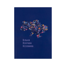 Книга записна Axent UA Вільна А5 клітинка тверда обкладинка 96 аркушів (8455-2-A)