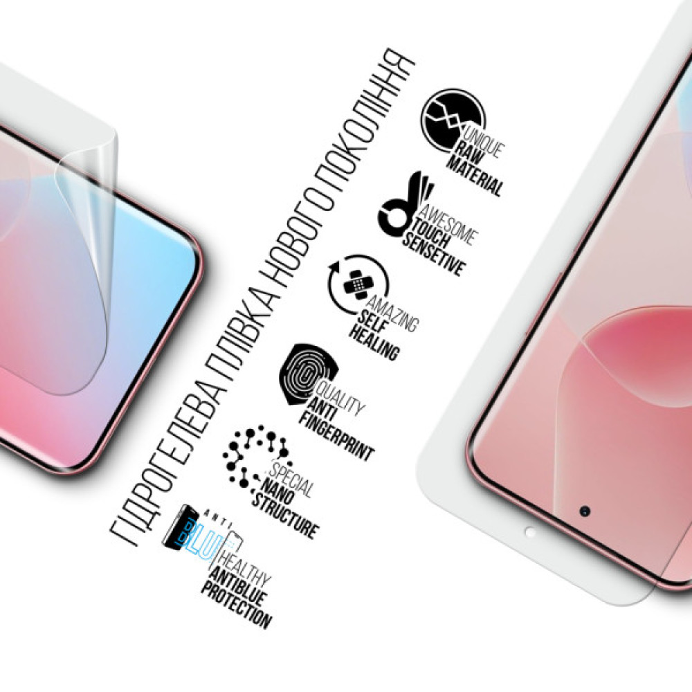 Плівка захисна Armorstandart hydrogel Anti-Blue Infinix Hot 60 Pro+ 4G (ARM88889) Плівка захисна Armorstandart hydrogel Anti-Blue Infinix Hot 60 Pro+ 4G (ARM88889)